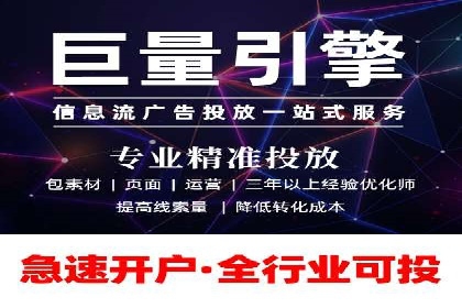 托管SEM竞价实战：如何降低广告成本